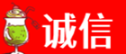 巴音郭楞和静县诚信烟酒经营部