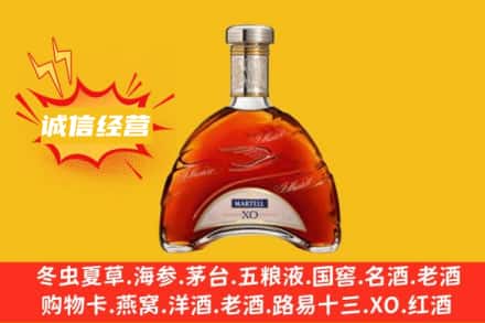 巴音郭楞和静县回收马爹利洋酒