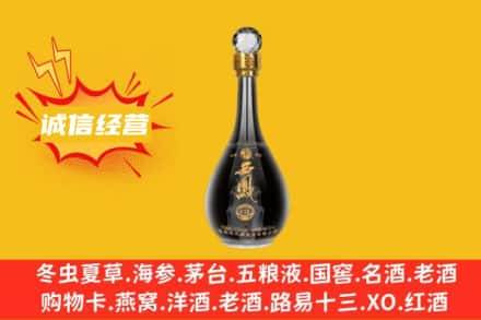 巴音郭楞和静县回收西凤酒