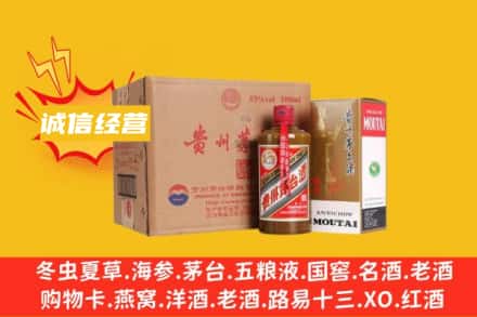 巴音郭楞和静县回收精品茅台酒