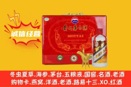 巴音郭楞和静县回收茅台酒瓶